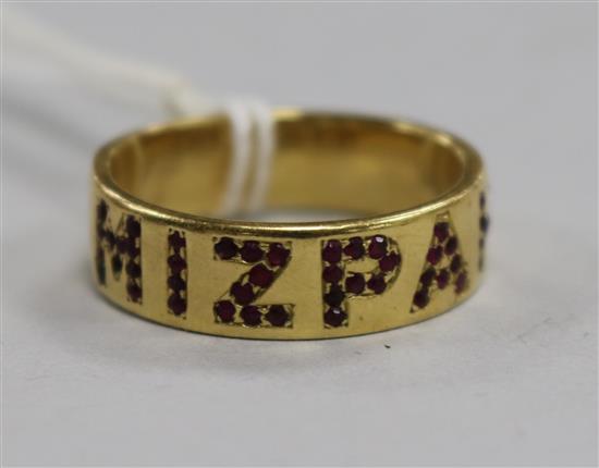 A yellow metal and gem set Mizpah ring, size V.